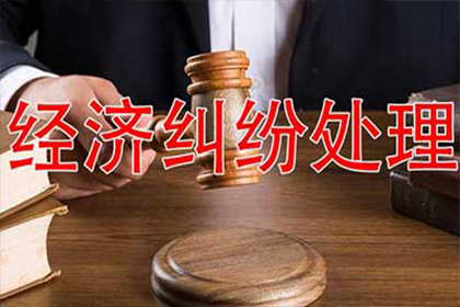 芗城要债公司